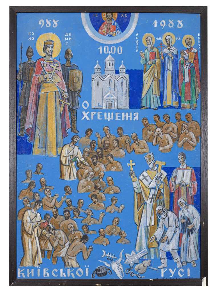 Mikuláš Klimčák - Tisíc rokov kresťanstva na Rusi 1987 (tempera na sololite, 50x70)