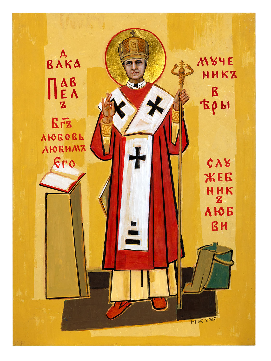 Mikuláš Klimčák - Sv. Pavol 1999 (ikona - drevo 100x71)